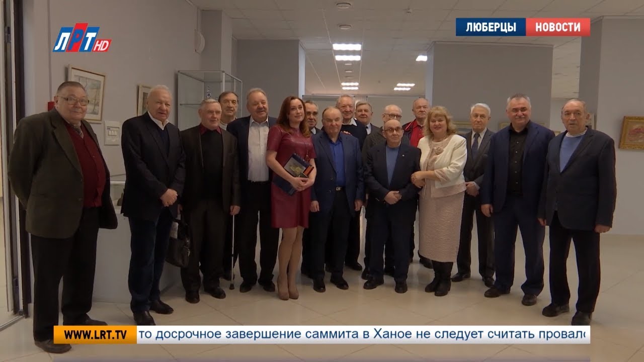 Они строили Люберцы
