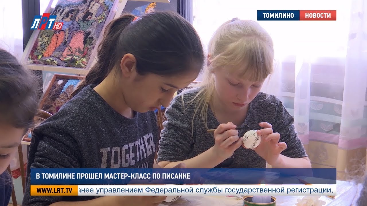 «Письмо к Богу». В Томилине прошел мастер-класс по писанке