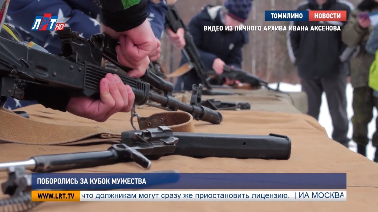 Поборолись за кубок мужества