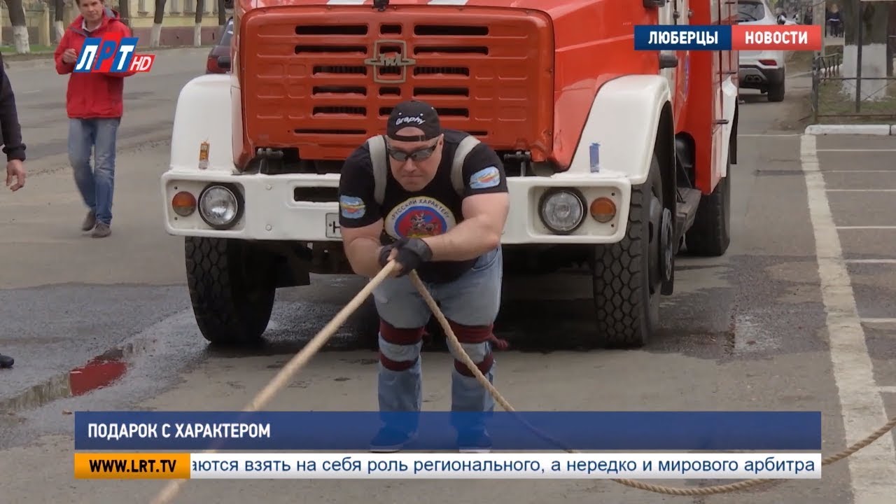 Подарок с характером