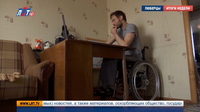Право быть сильным