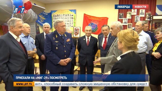 Приехали на “МИГ-29” посмотреть