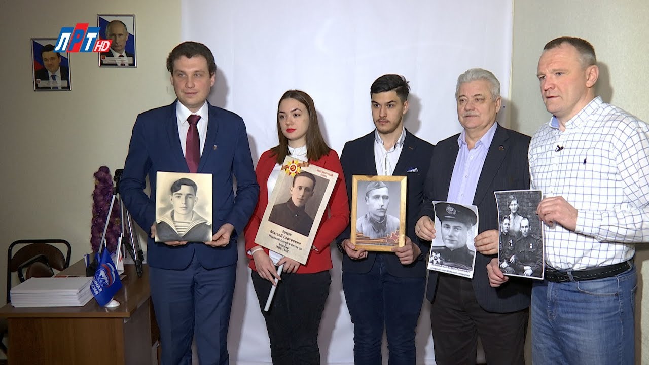 #Прогероя. В Люберцах стартовала патриотическая акция