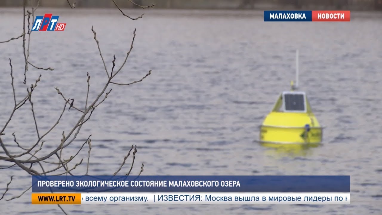 Проверено экологическое состояние Малаховского озера