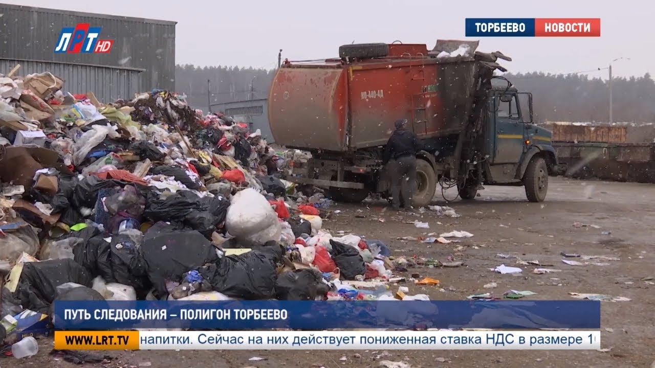 Путь следования — полигон «Торбеево»