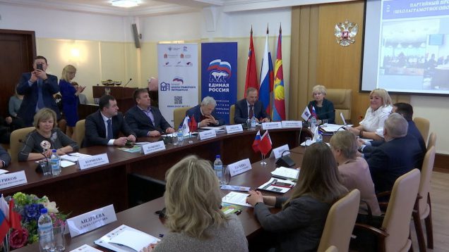 «Школу грамотного потребителя» обсудили на расширенном заседании