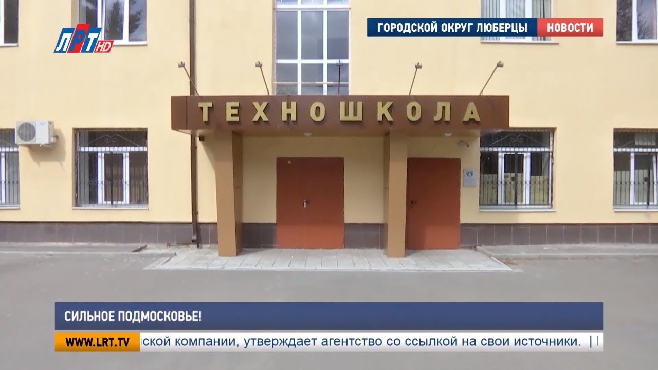Сильное Подмосковье!