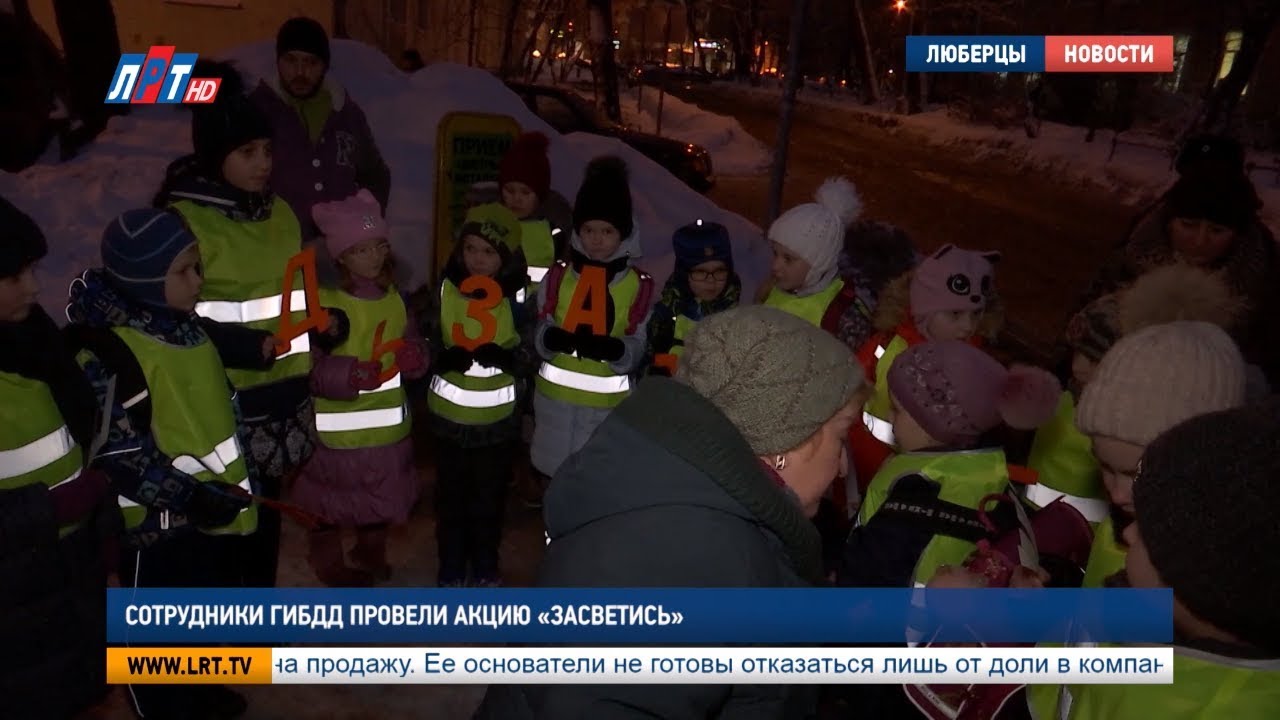 Сотрудники  ГИБДД  провели  акцию «Засветись»