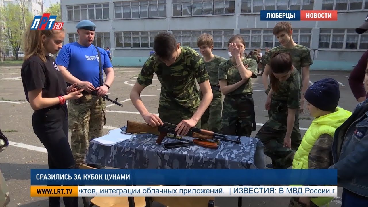 Сразились за кубок «Цунами»