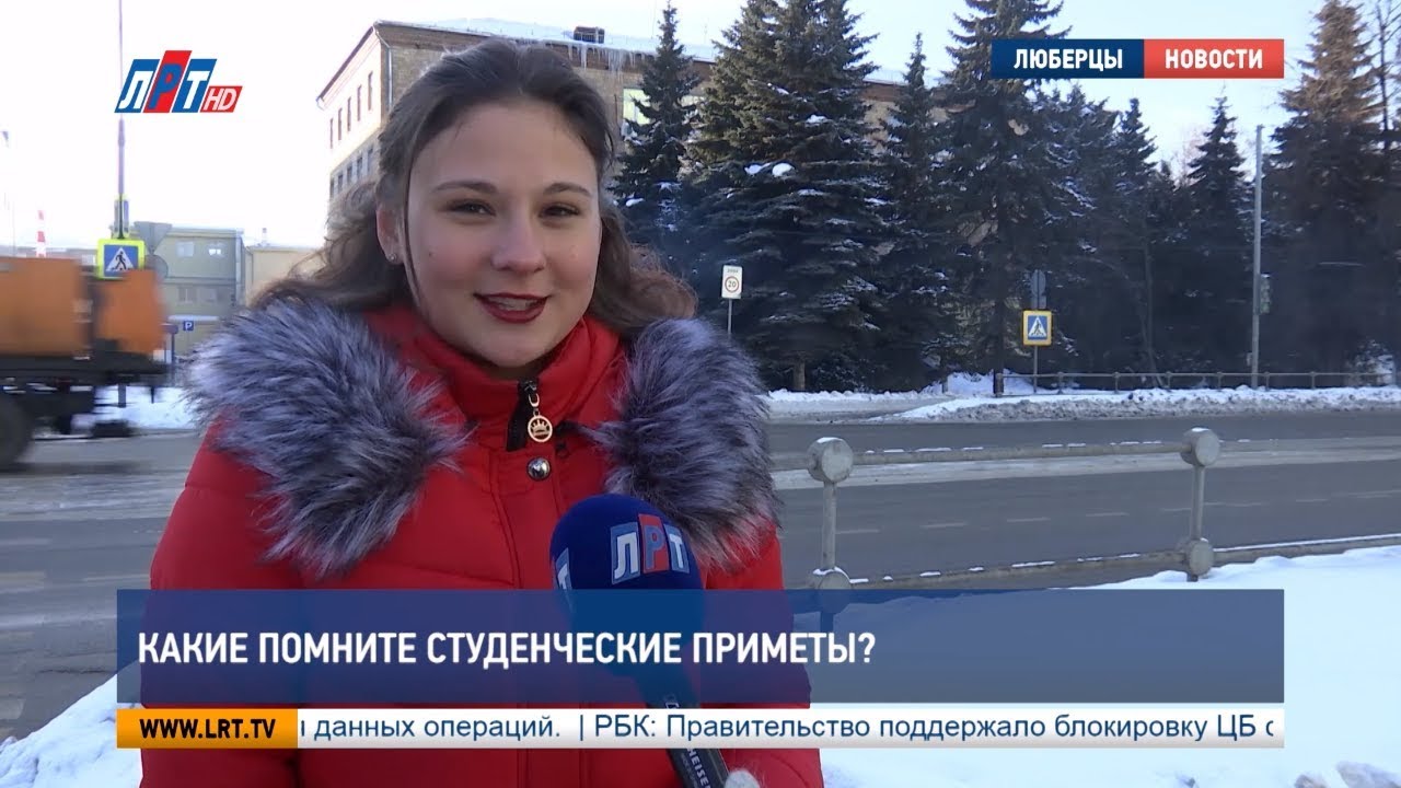 Свободный микрофон: День студента