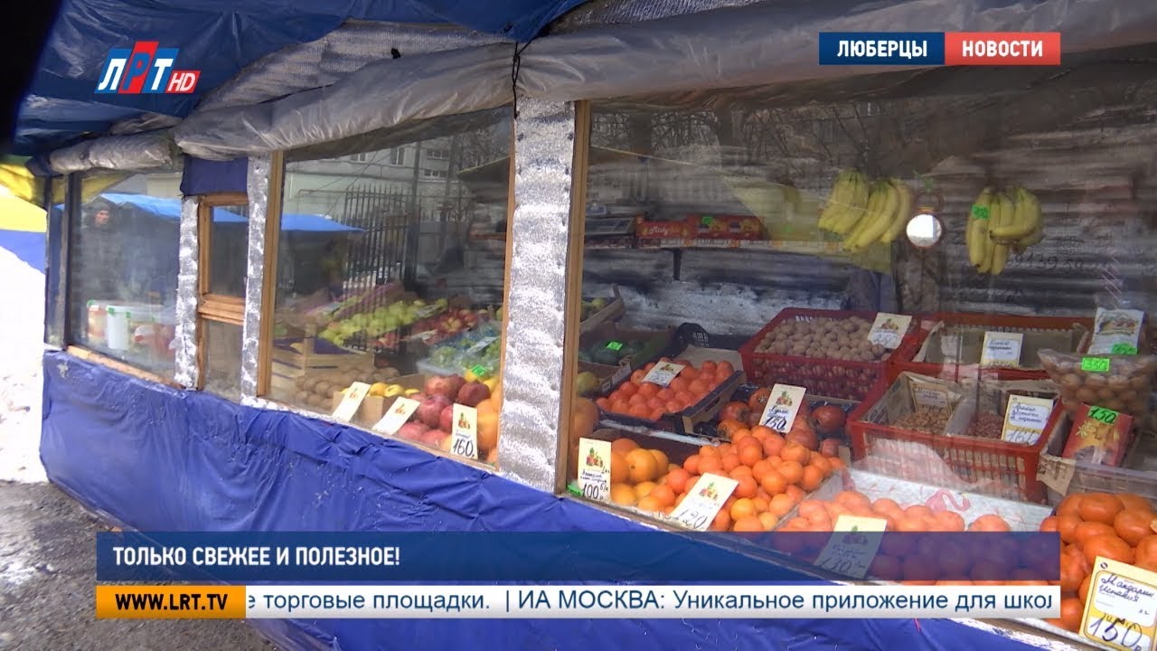 Только свежее и полезное!