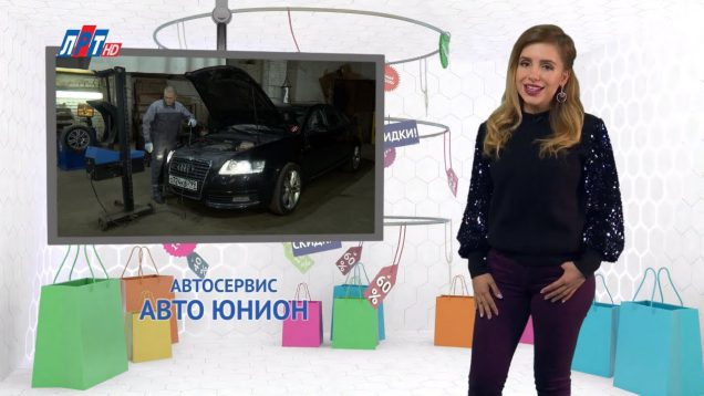 ТОП СКИДОК выпуск №19