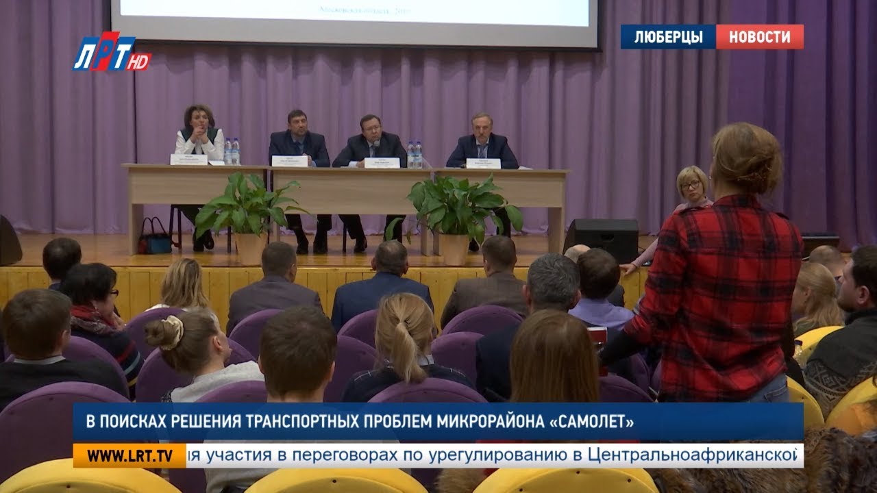 В поисках решения транспортных проблем микрорайона «Самолет»