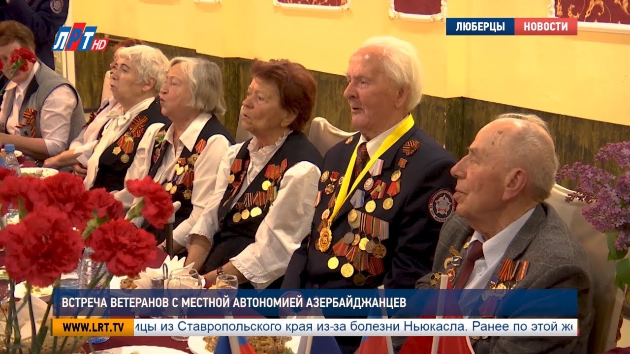 Встреча ветеранов с местной автономией азербайджанцев