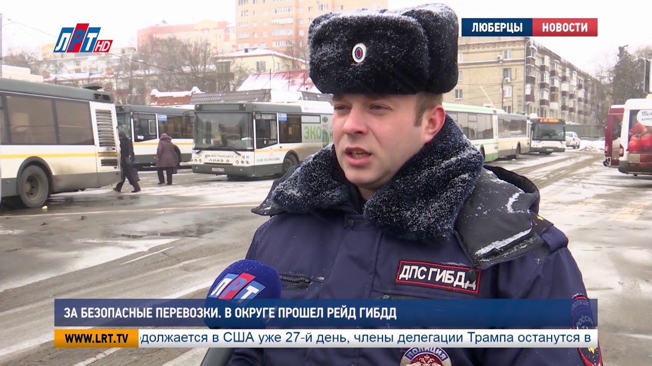 За безопасные перевозки. В округе прошёл рейд ГИБДД