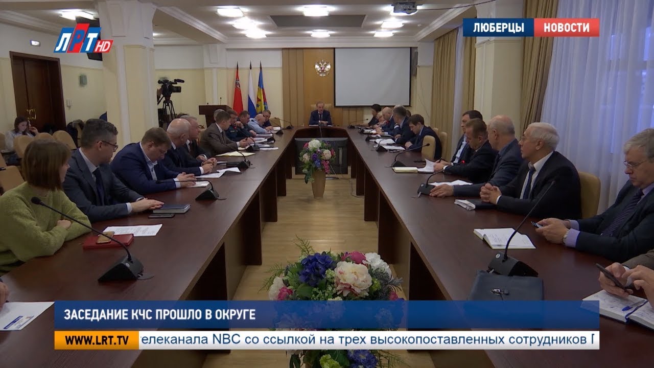 Заседание КЧС прошло в округе