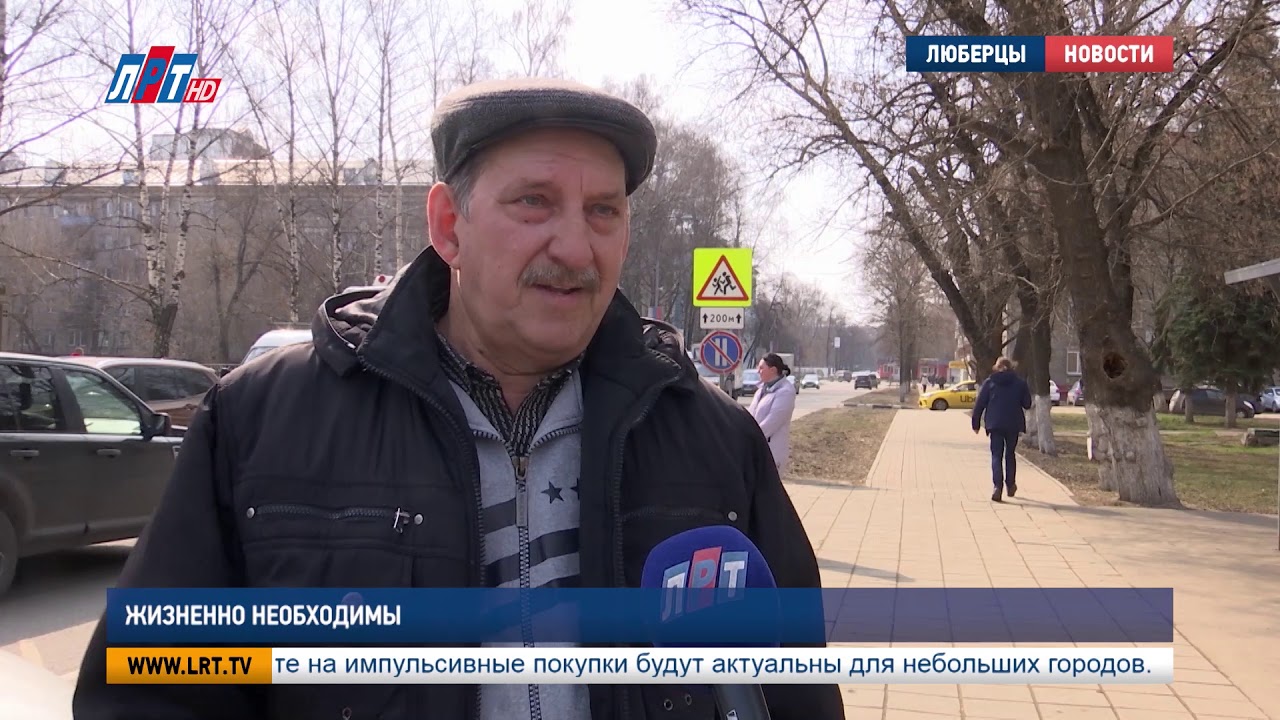 Жизненно необходимы
