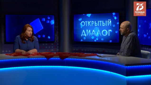 СКРИН_ОД_Верховых_75