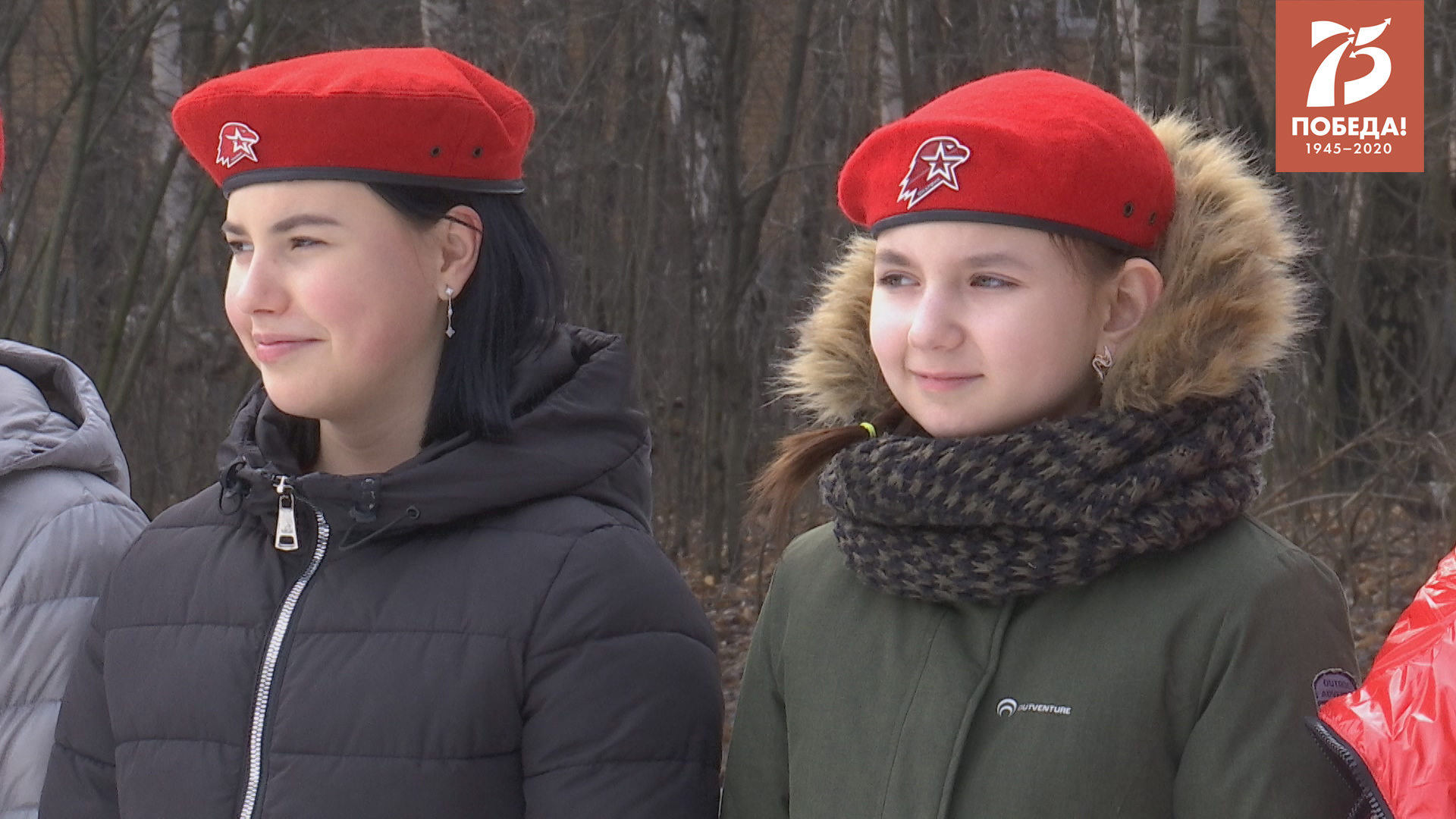 «Кубок мужества»