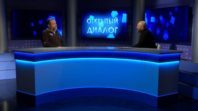 Евгений барханов в программе “Открытый диалог ” от 2 марта 2020 г.