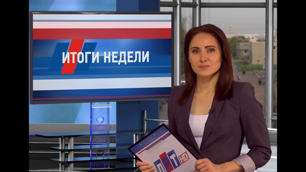 Итоги недели за 7 марта 2020 г.