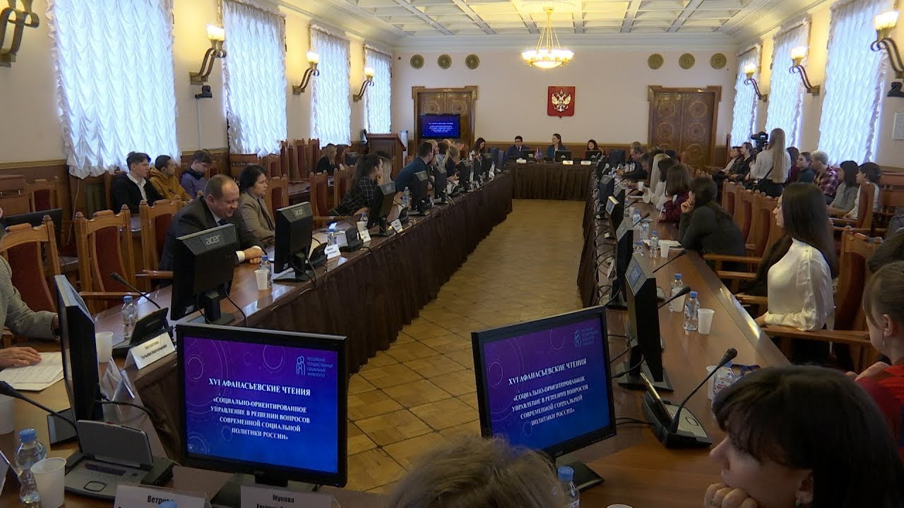 Люберцы присоединились к «Афанасьевским чтениям»