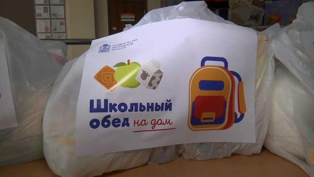 2004_13_02_Продуктовые наборы для школьников. Вторая волна