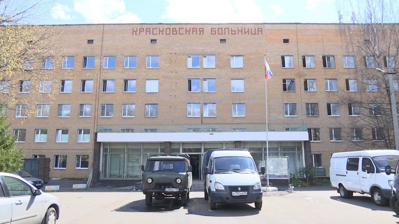 Красковская больница. Перезагрузка