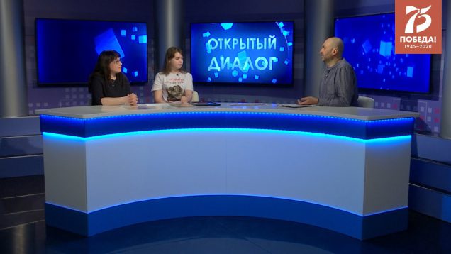 Татьяна Хализева в программе “Открытый диалог” от 13 апреля 2020 г.