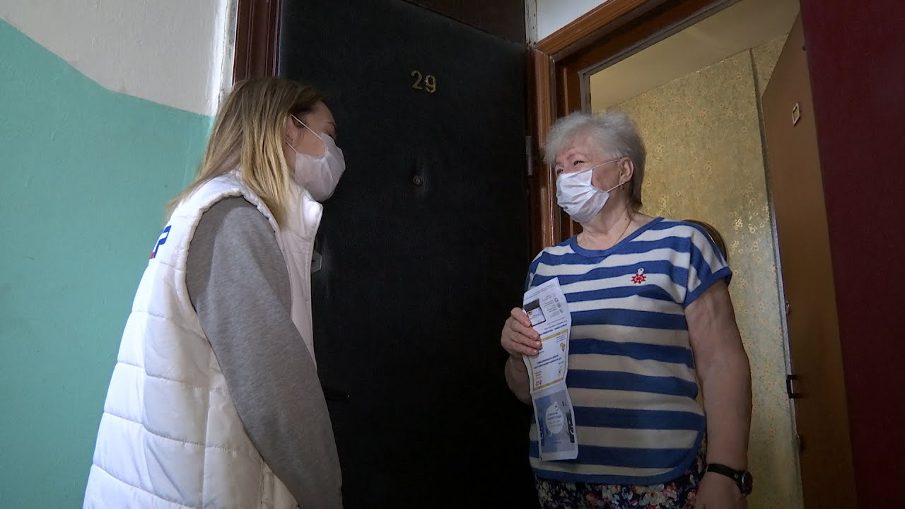 Оплата, не выходя из дома