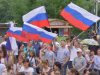 12 июня – День России