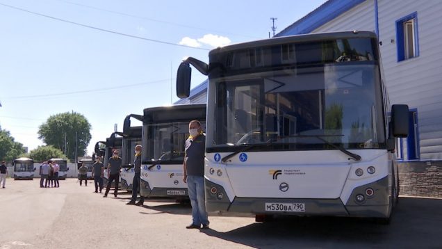 Пассажирский автопарк Люберец пополнили 63 автобуса