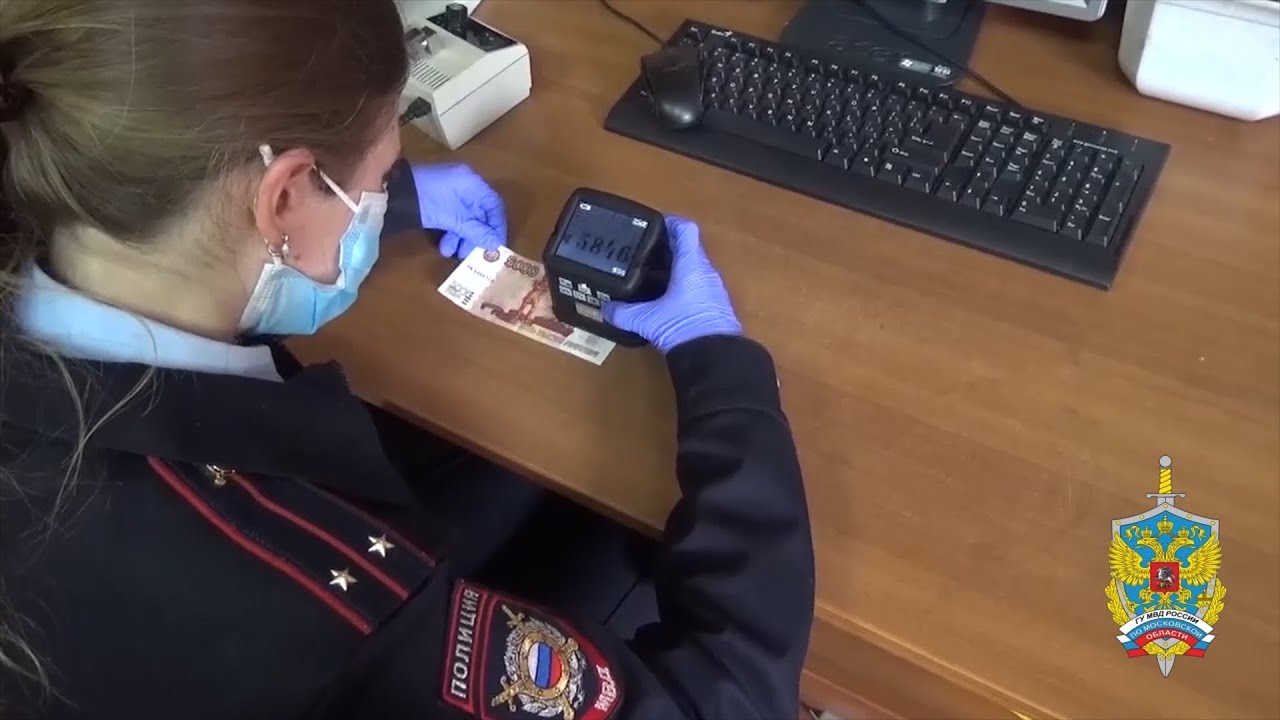 Полицейские  задержали подозреваемого в сбыте фальшивых купюр