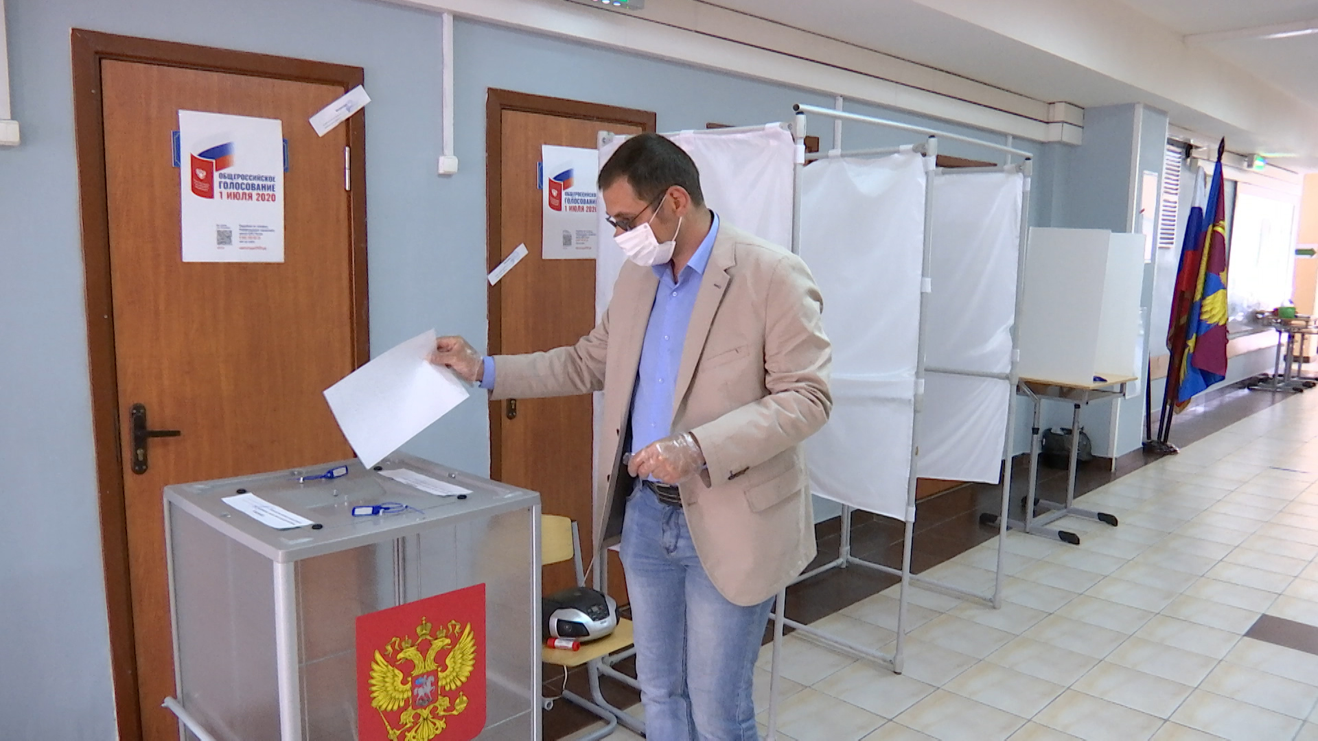 Голос за будущее страны