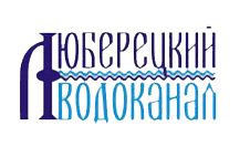 Информация от Люберецкого водоканала