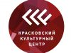 Онлайн-мероприятия Красковского культурного центра на 29 июля