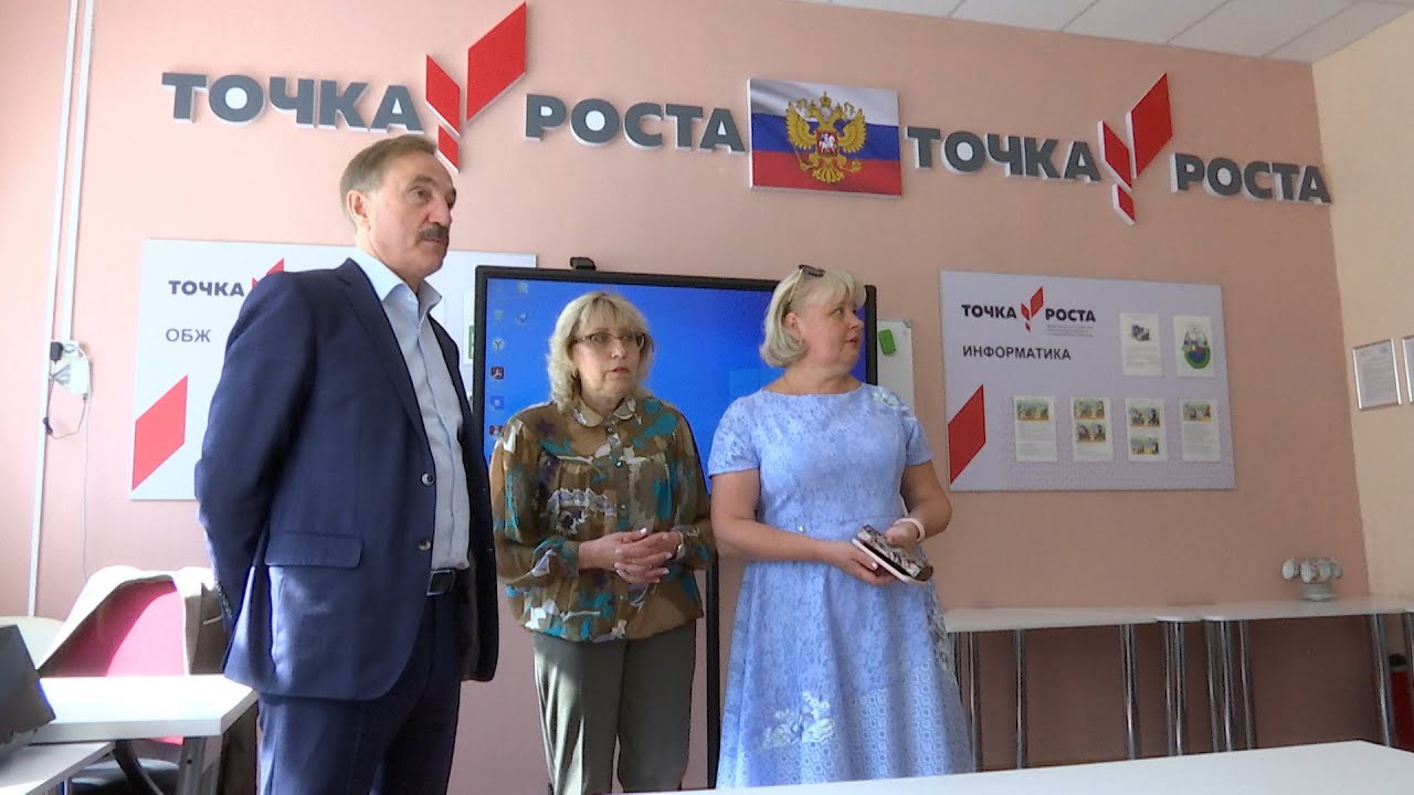 К встрече с учениками готовы!