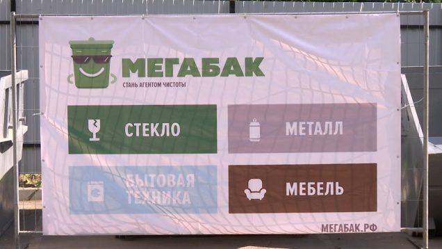 «Мегабак» появился в Люберцах