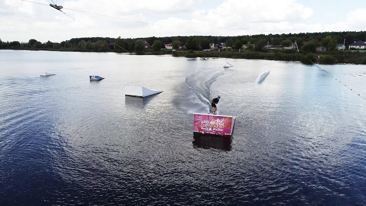 С днем рождения, «Kraskovo Wake Park»!