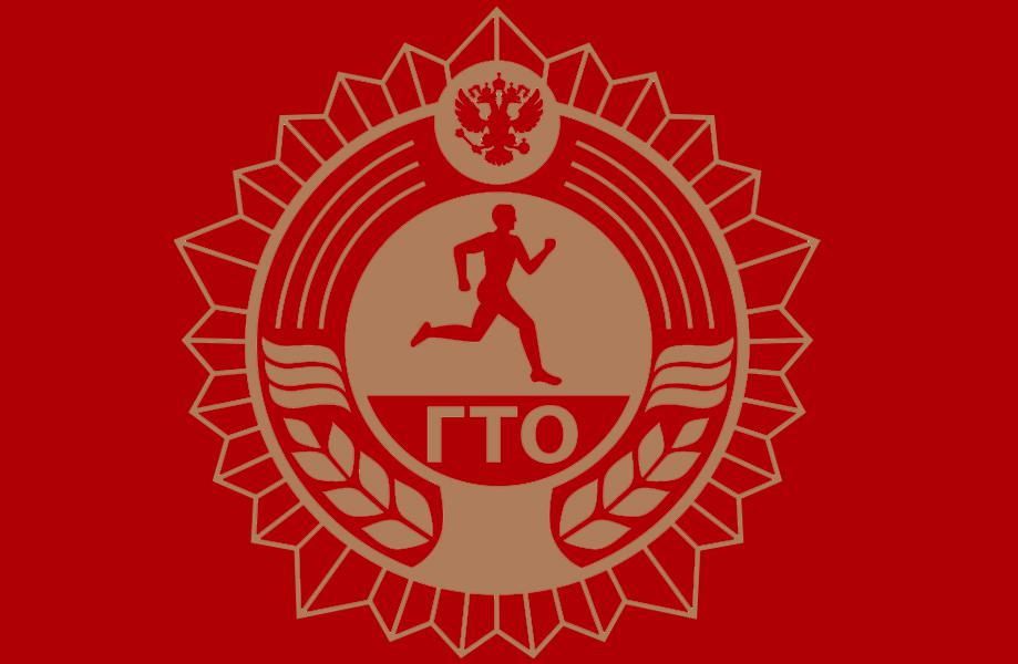 gto_1