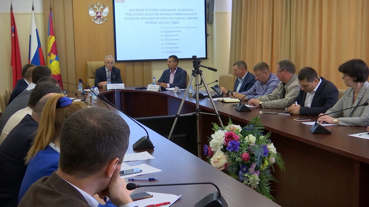 Подготовка к отопительному сезону