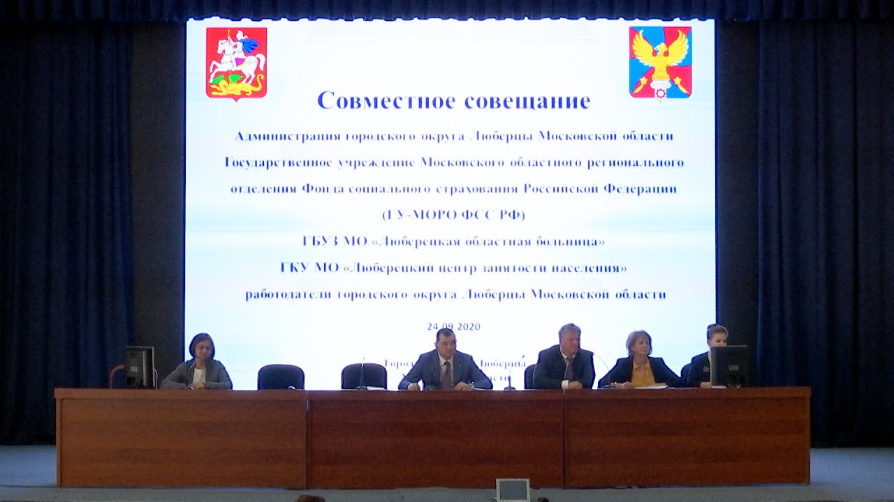 Подмосковье переходит на новую систему выплат социальных пособий