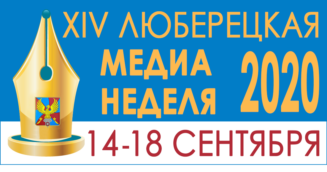 Logo2012