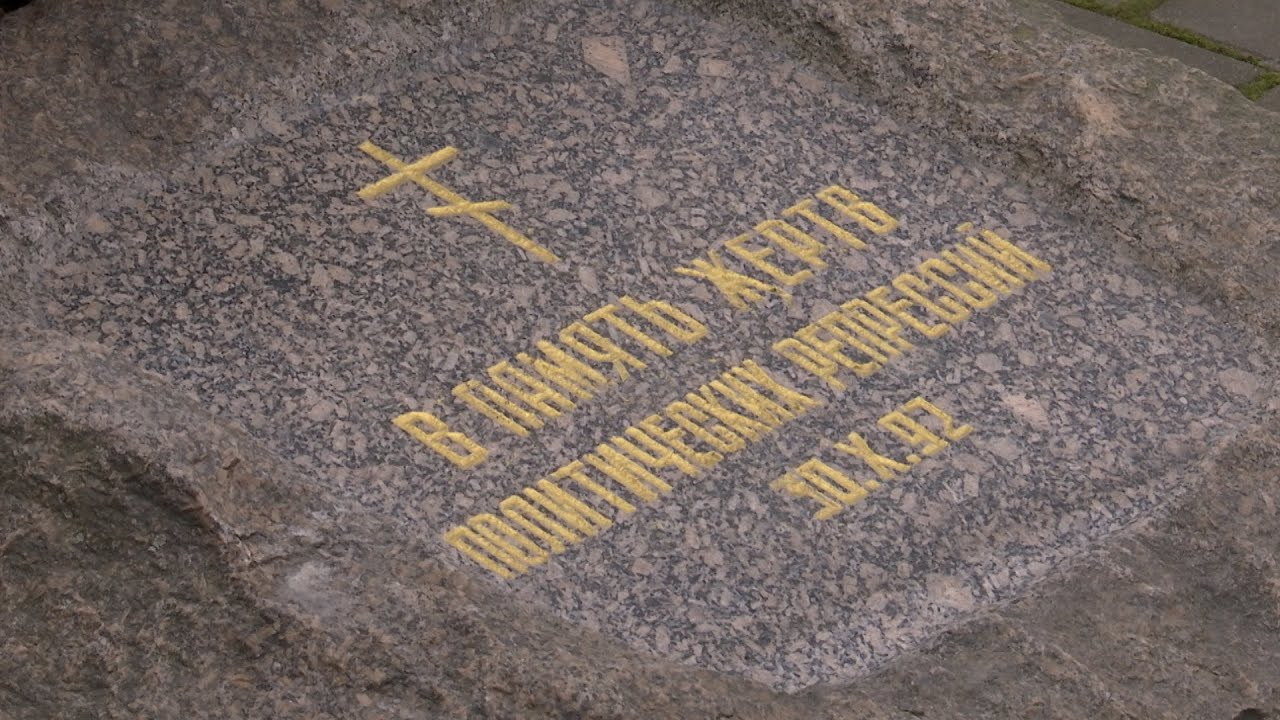 Они живы, пока жива память