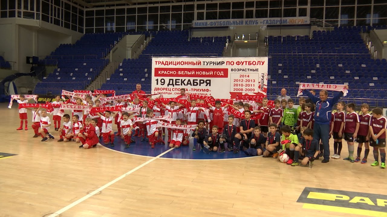 «Красно-белый Новый год»