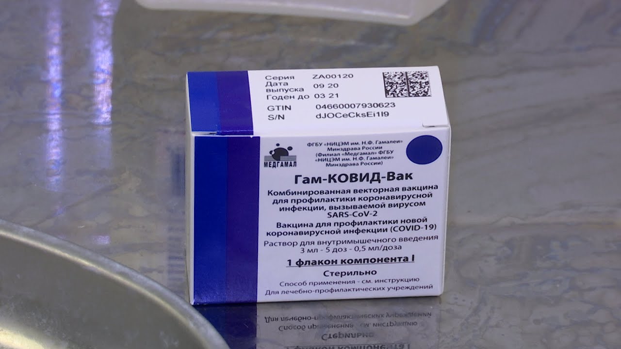 Старт вакцинации от COVID-19