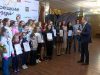 Награда за высокие достижения