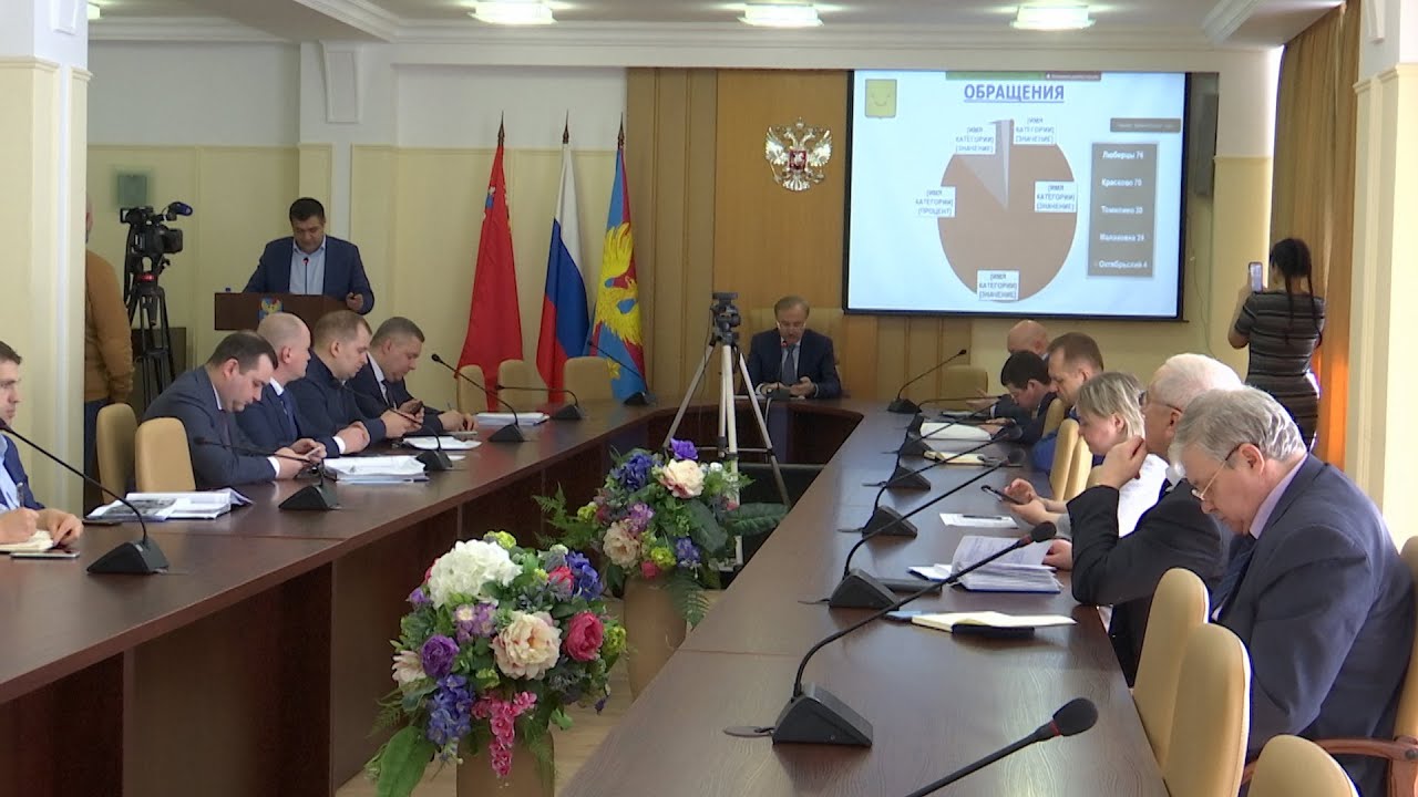 Еженедельное совещание в администрации