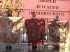Масленица пришла – отворяй ворота!