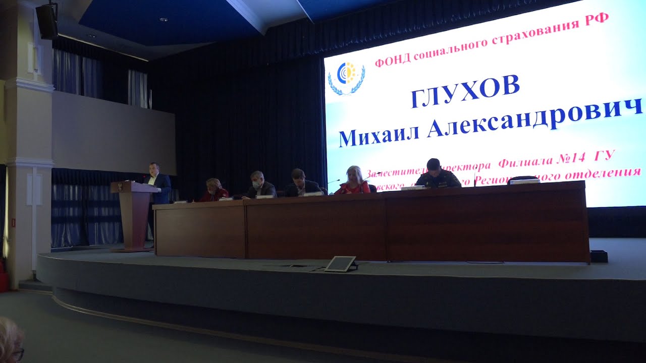На страже безопасного труда